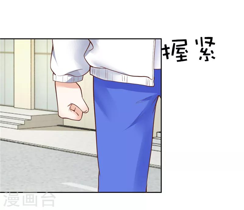 第33话(1/2)-第33话