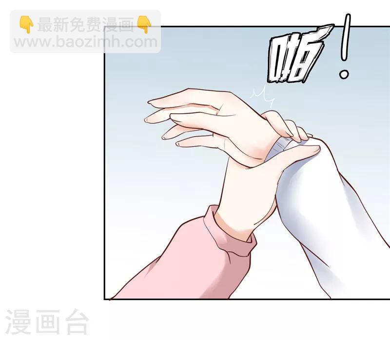 第33话(1/2)-第33话