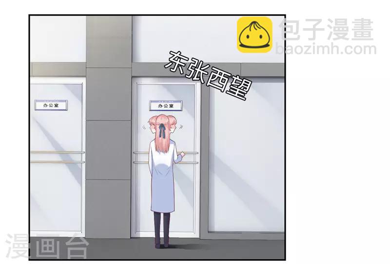 第35话(1/2)-第35话