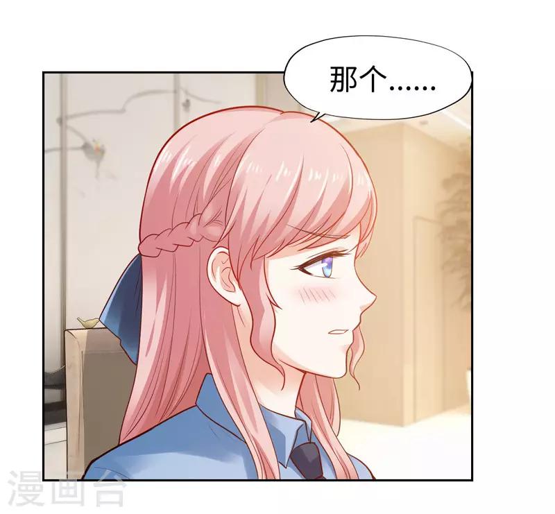 第35话(1/2)-第35话
