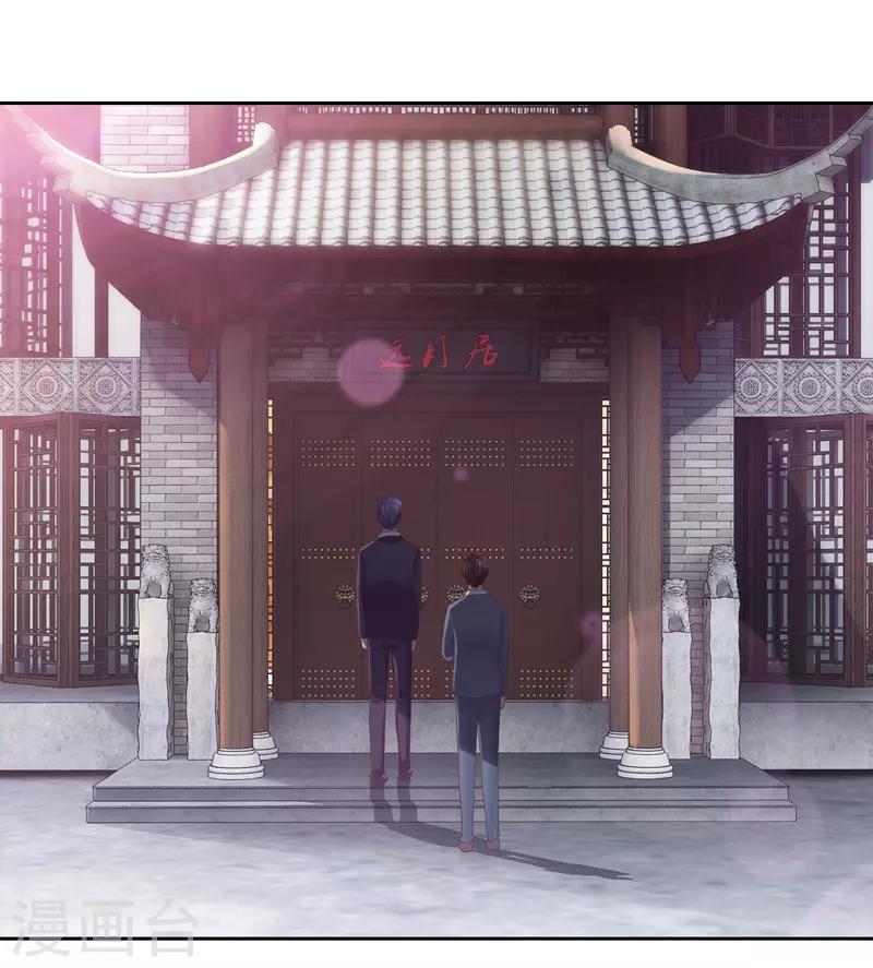 第35话(1/2)-第35话