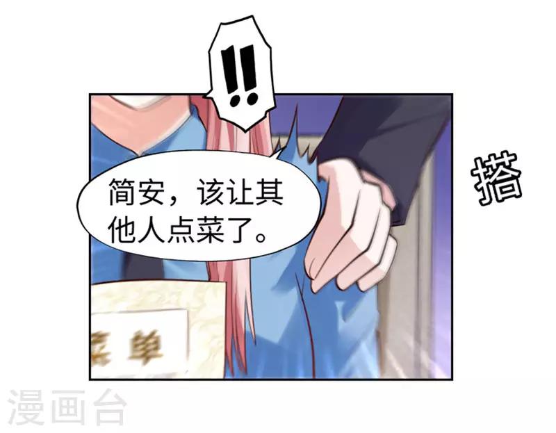 第35话(1/2)-第35话