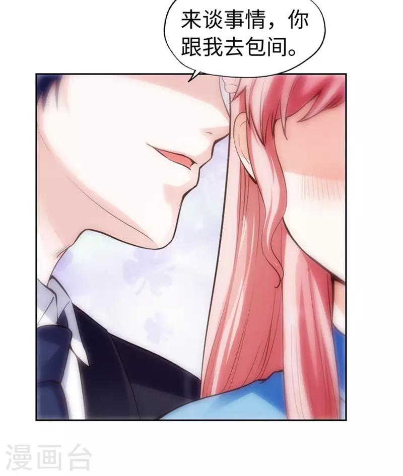 第35话(1/2)-第35话