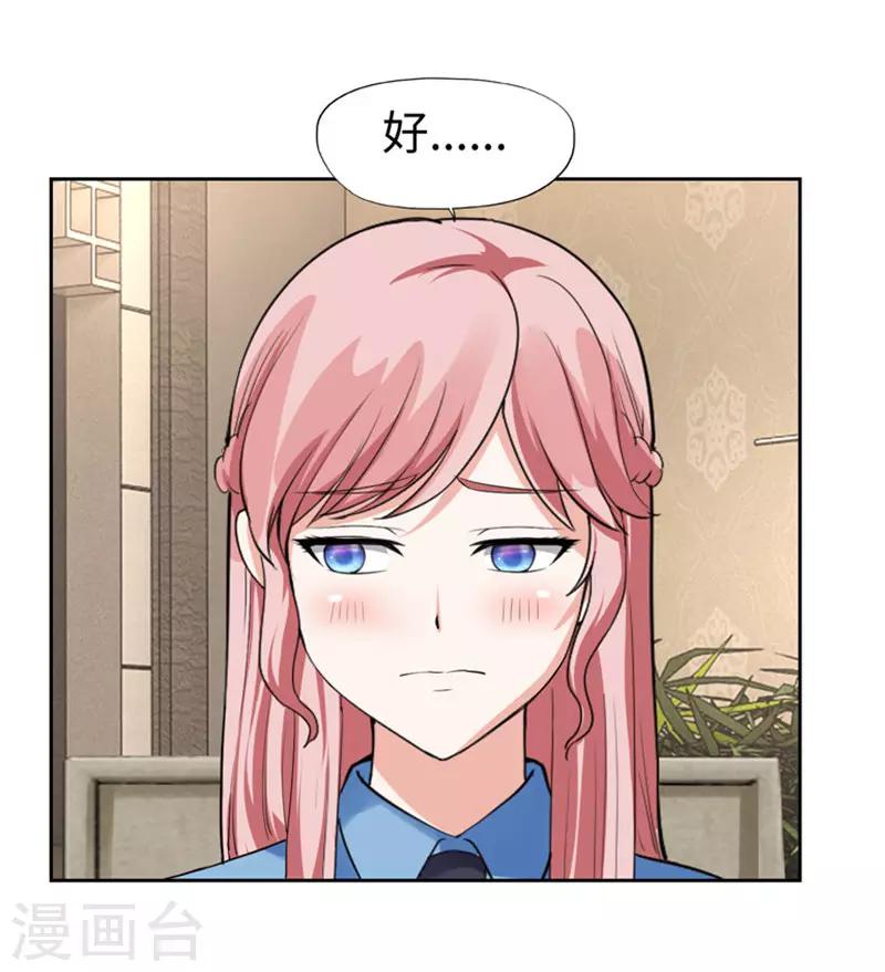 第35话(1/2)-第35话