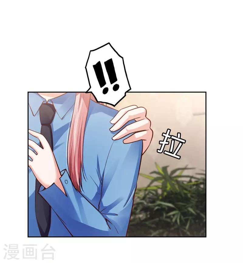 第35话(1/2)-第35话