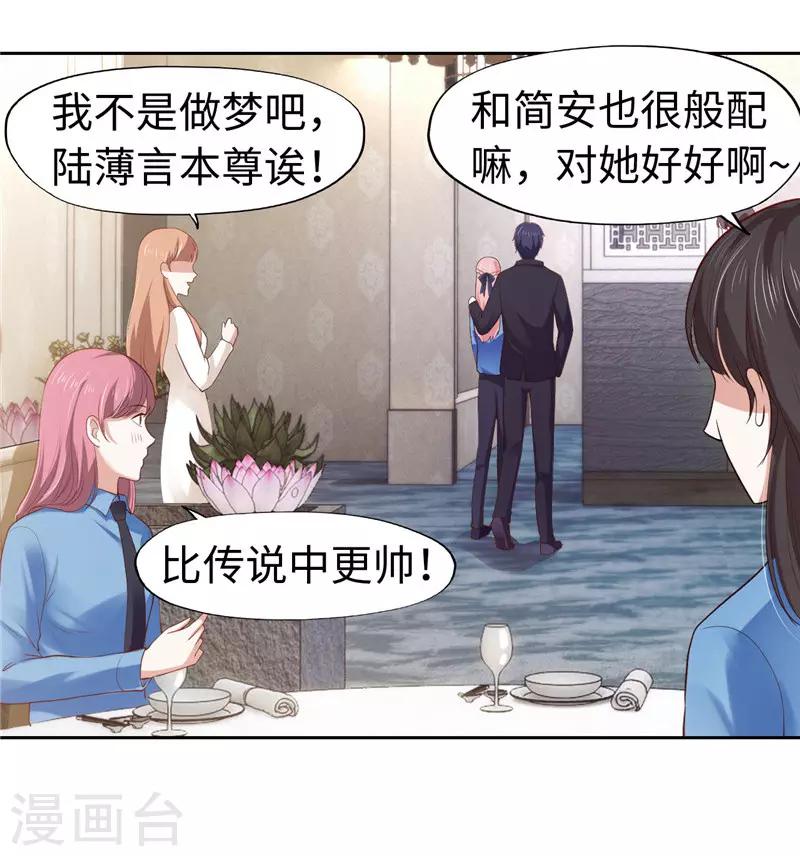 第35话(1/2)-第35话
