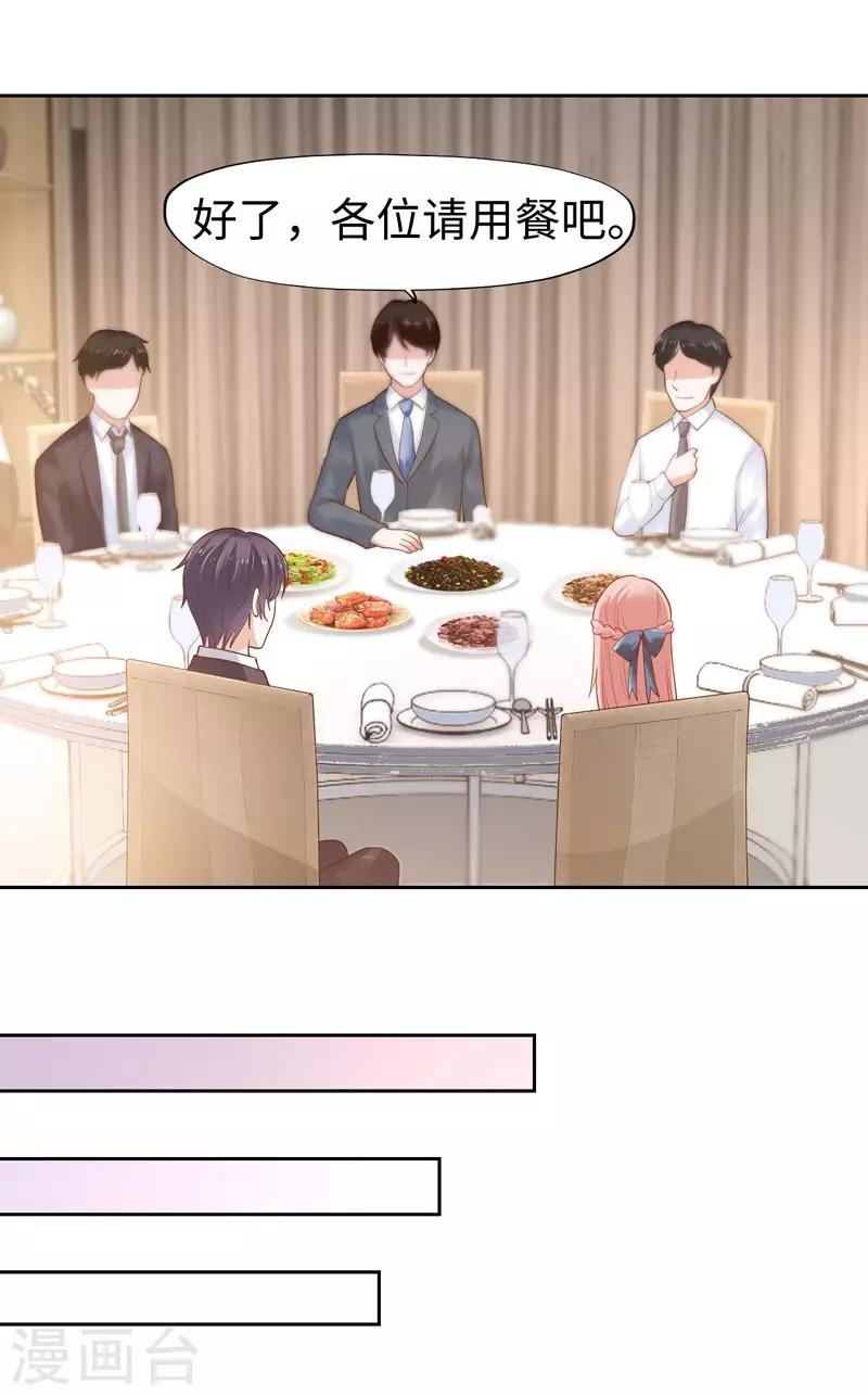 第35话(1/2)-第35话