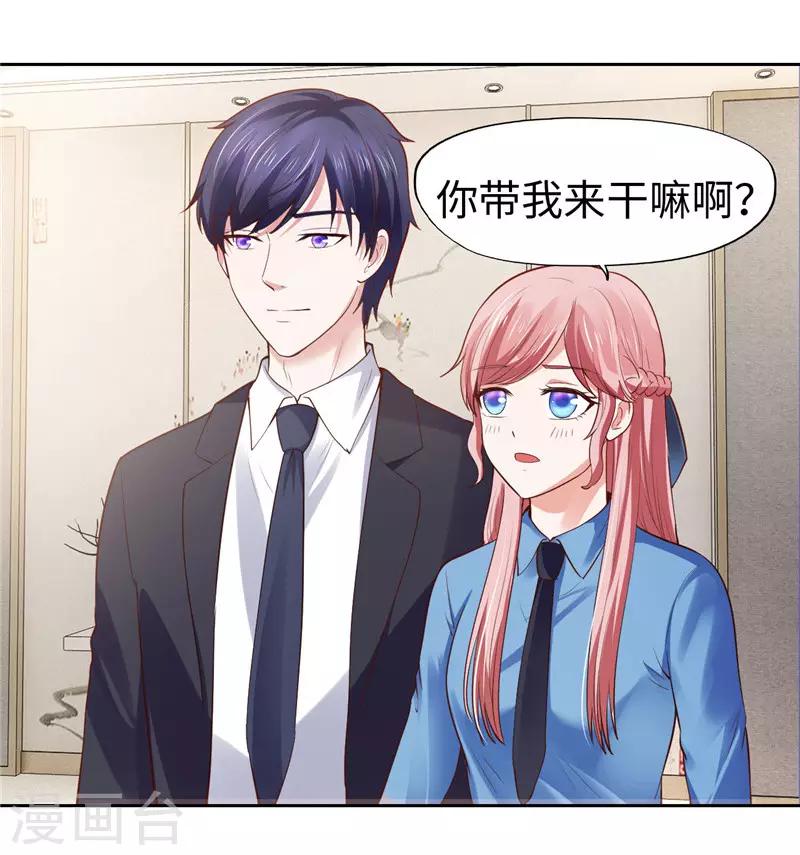 第35话(1/2)-第35话