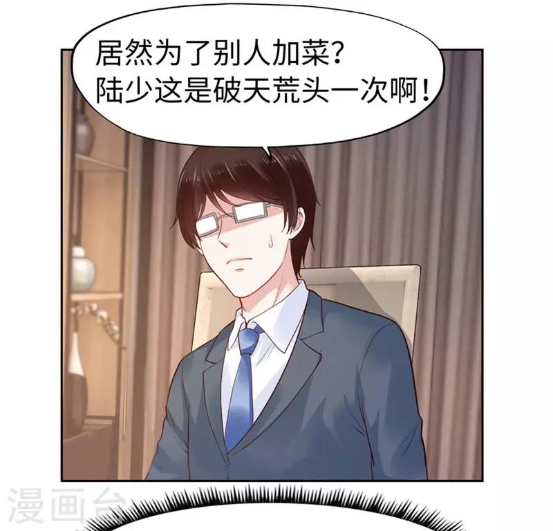 第35话(1/2)-第35话