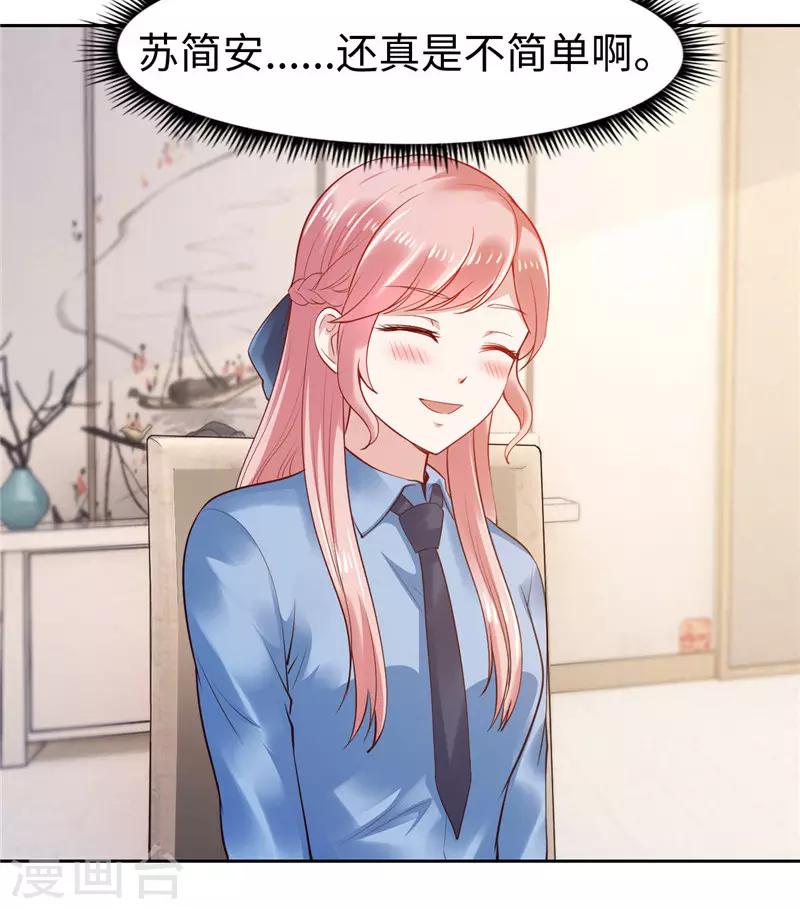 第35话(1/2)-第35话