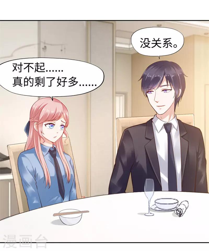 第35话(1/2)-第35话
