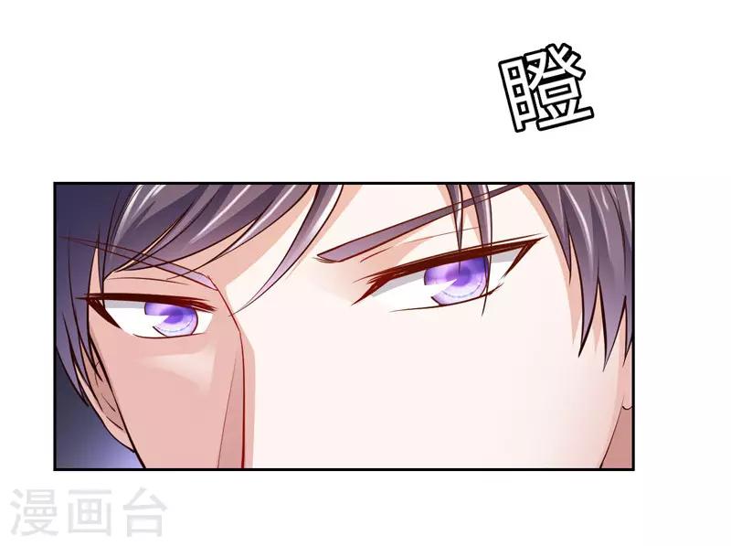 第35话(1/2)-第35话