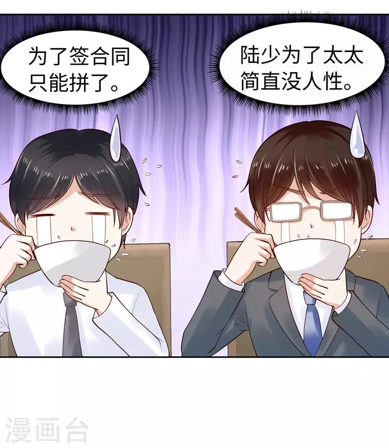 第35话(1/2)-第35话