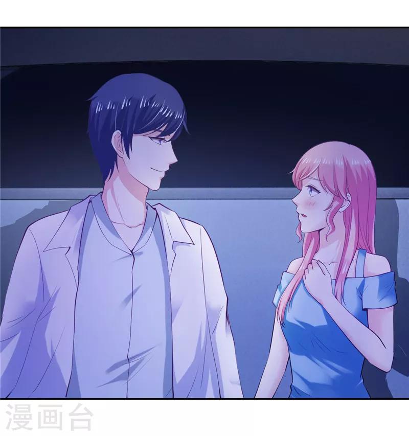 第37话(1/2)-第37话
