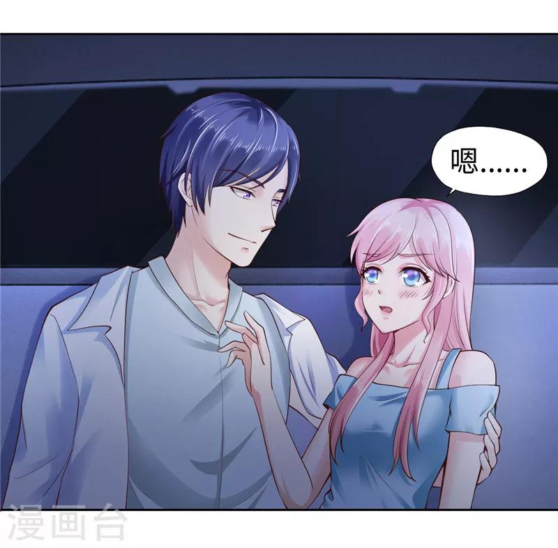 第37话(1/2)-第37话
