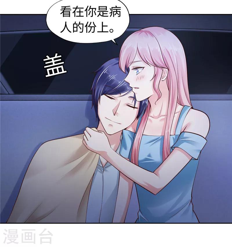第37话(1/2)-第37话
