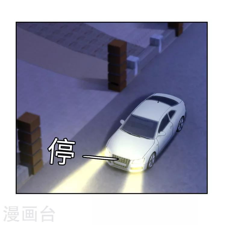 第37话(1/2)-第37话