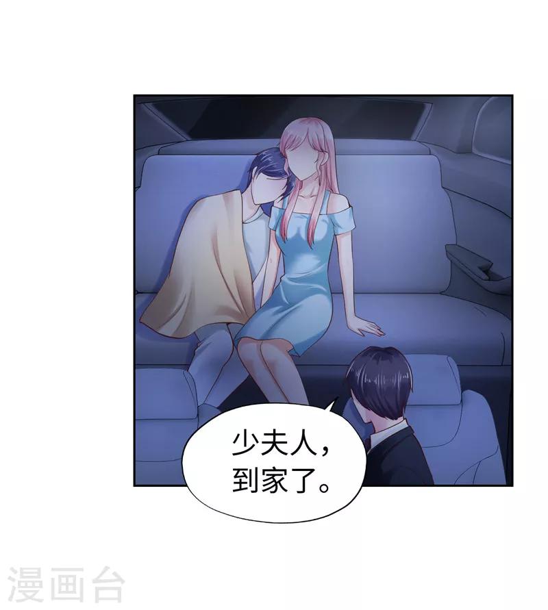 第37话(1/2)-第37话