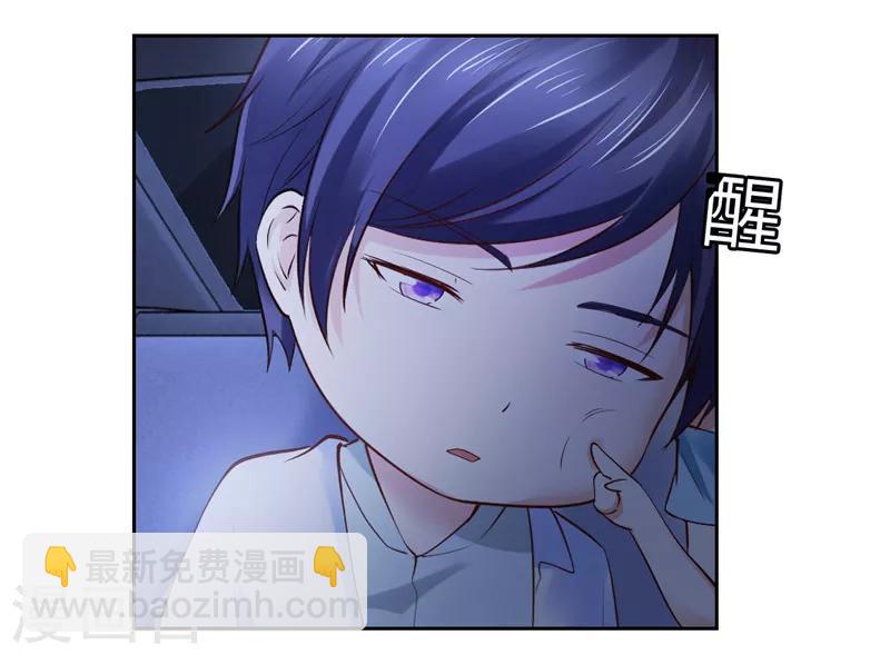 第37话(1/2)-第37话