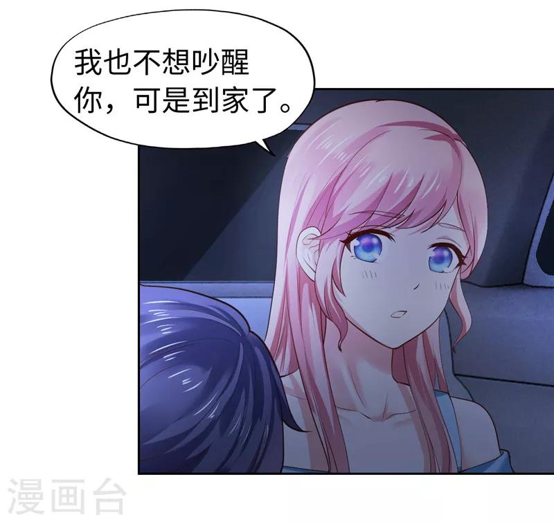 第37话(1/2)-第37话
