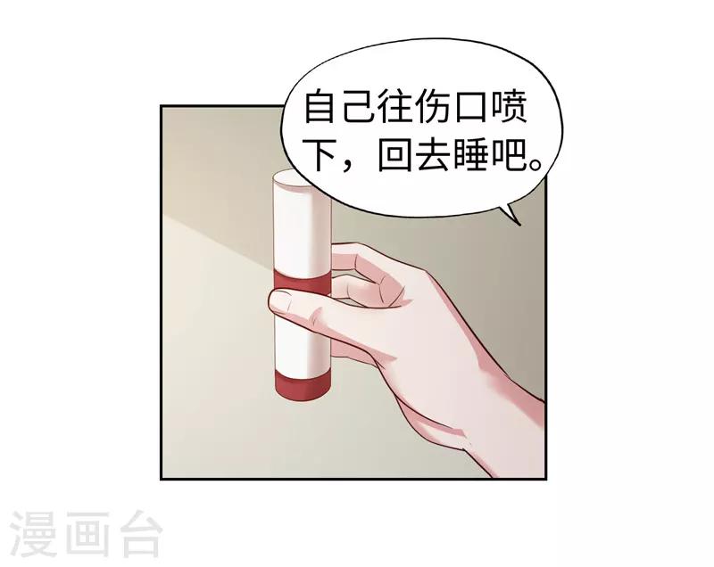 第37话(1/2)-第37话