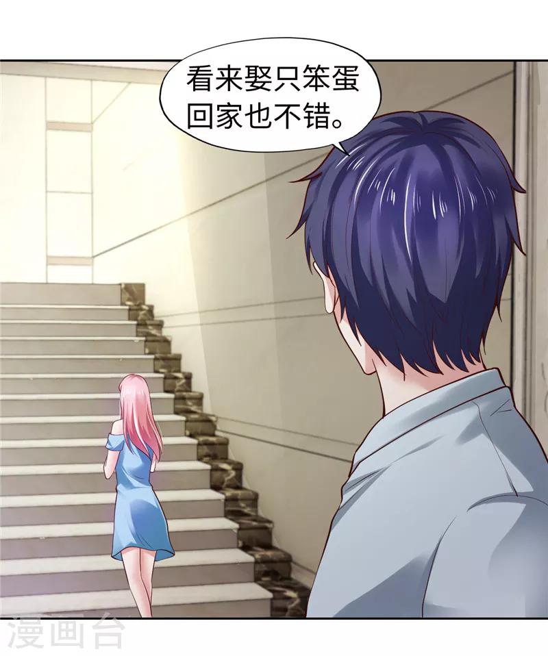 第37话(1/2)-第37话