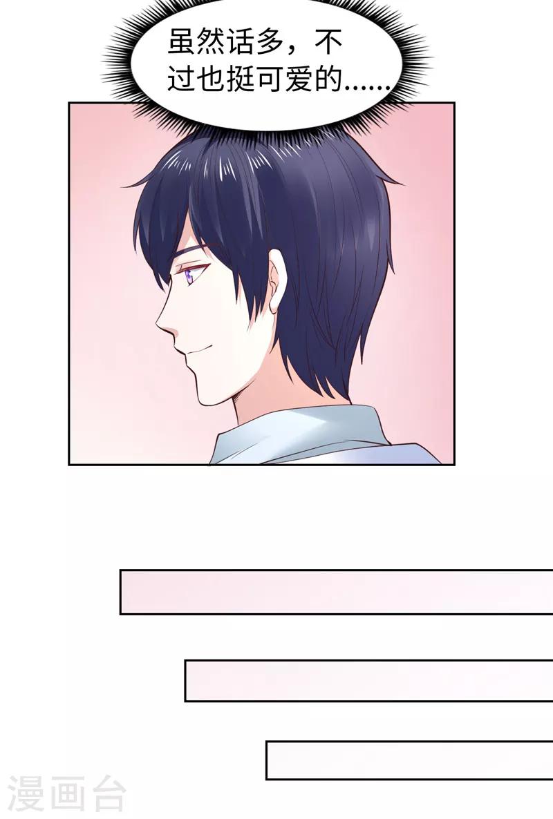 第37话(1/2)-第37话