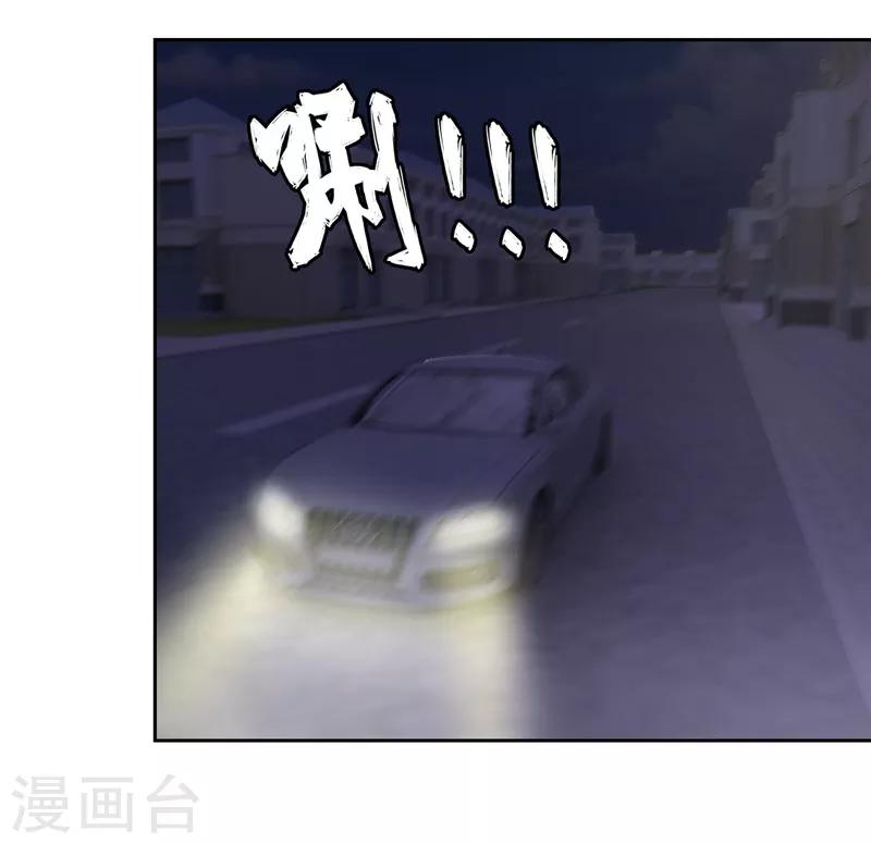 第37话(1/2)-第37话