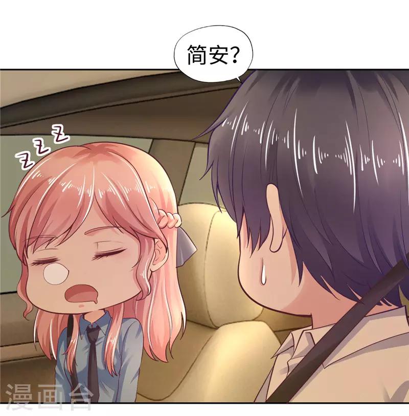 第39话(1/2)-第39话
