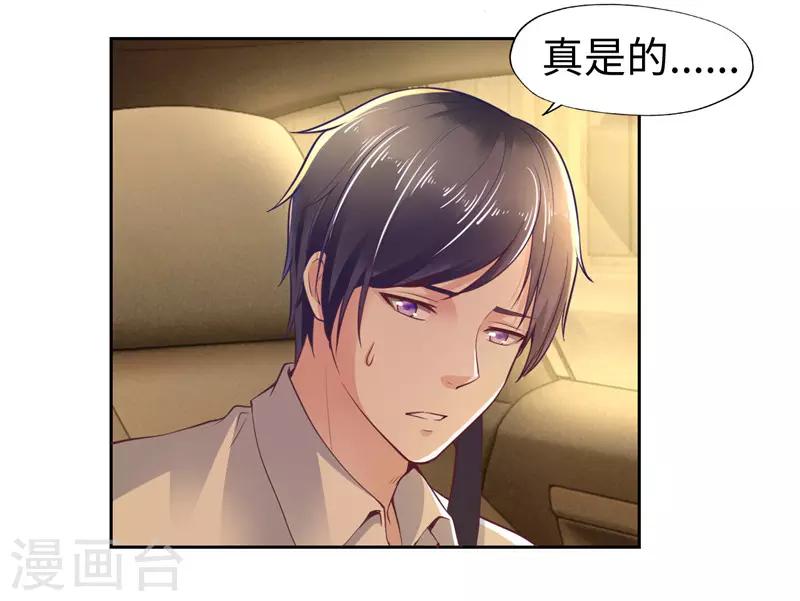 第39话(1/2)-第39话
