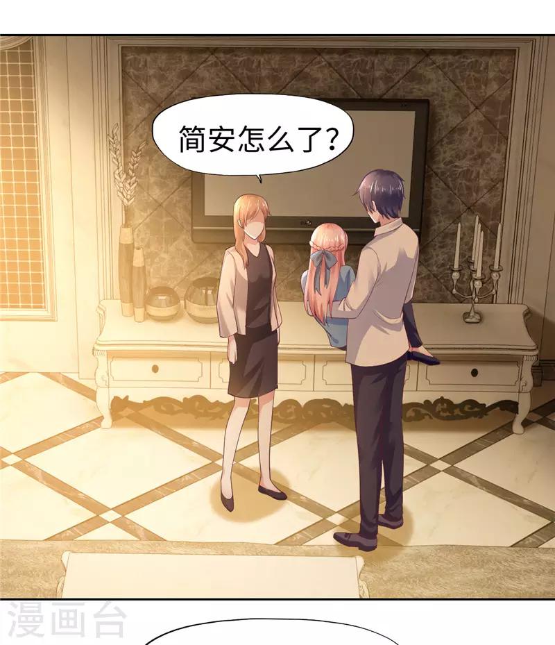 第39话(1/2)-第39话