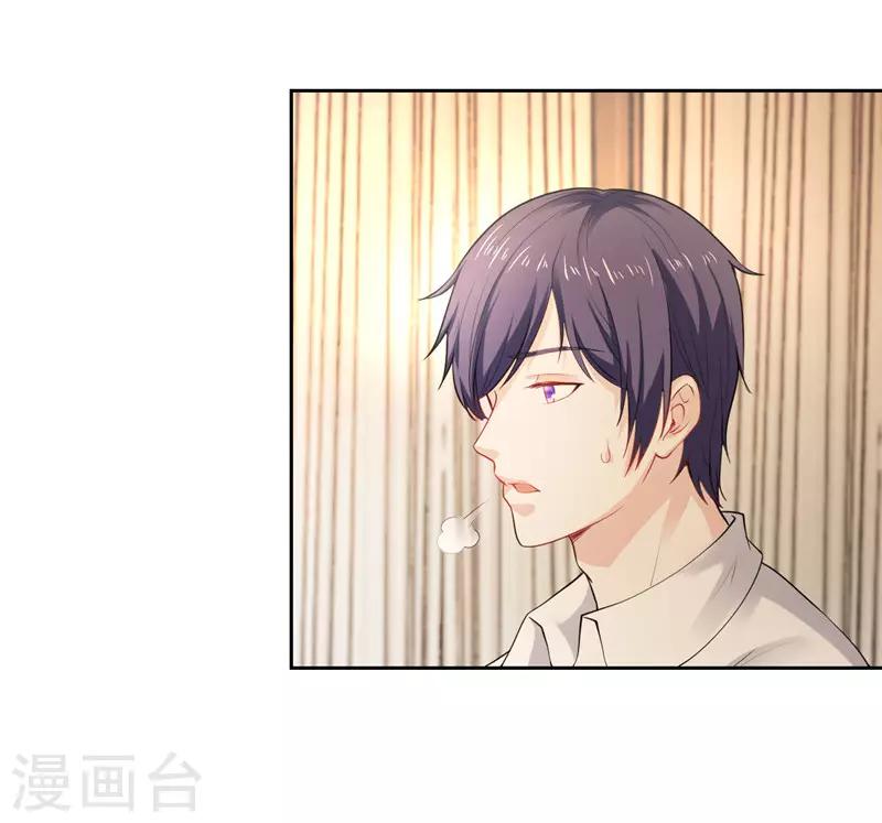 第39话(1/2)-第39话