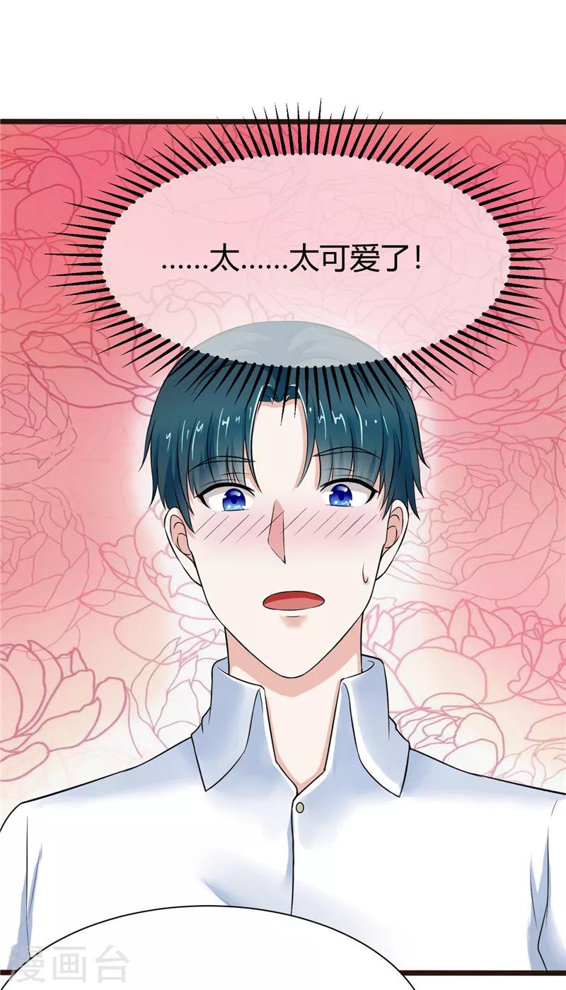 第5话-第5话