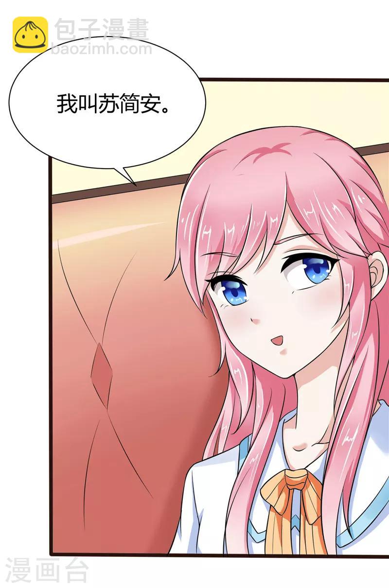 第5话-第5话