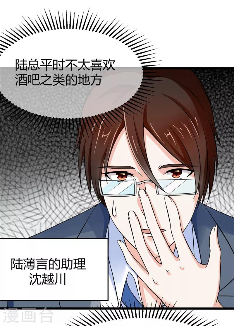 第5话-第5话