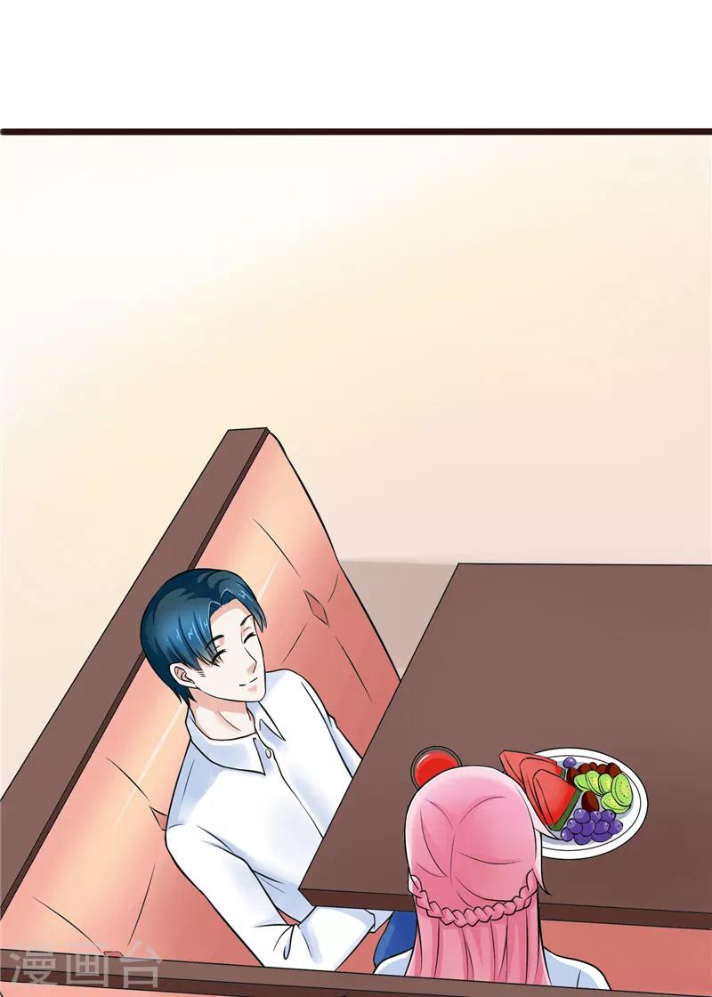 第5话-第5话