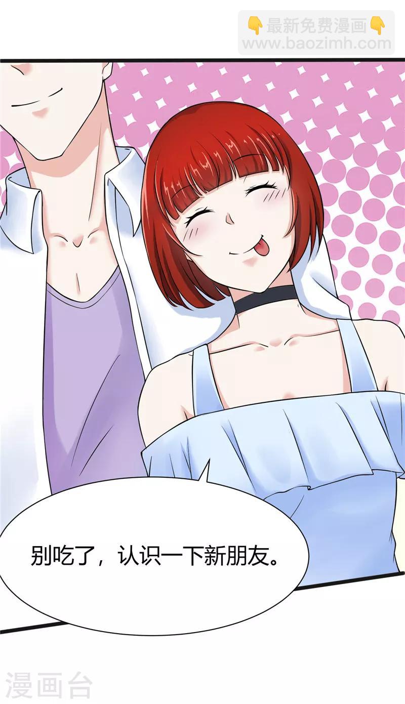 第5话-第5话