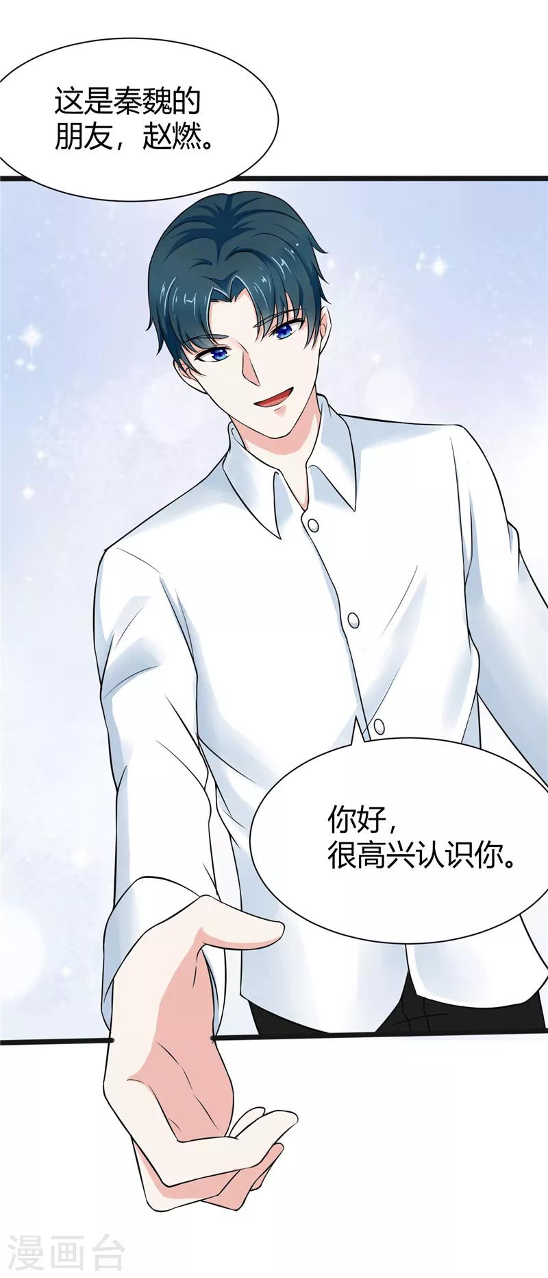 第5话-第5话