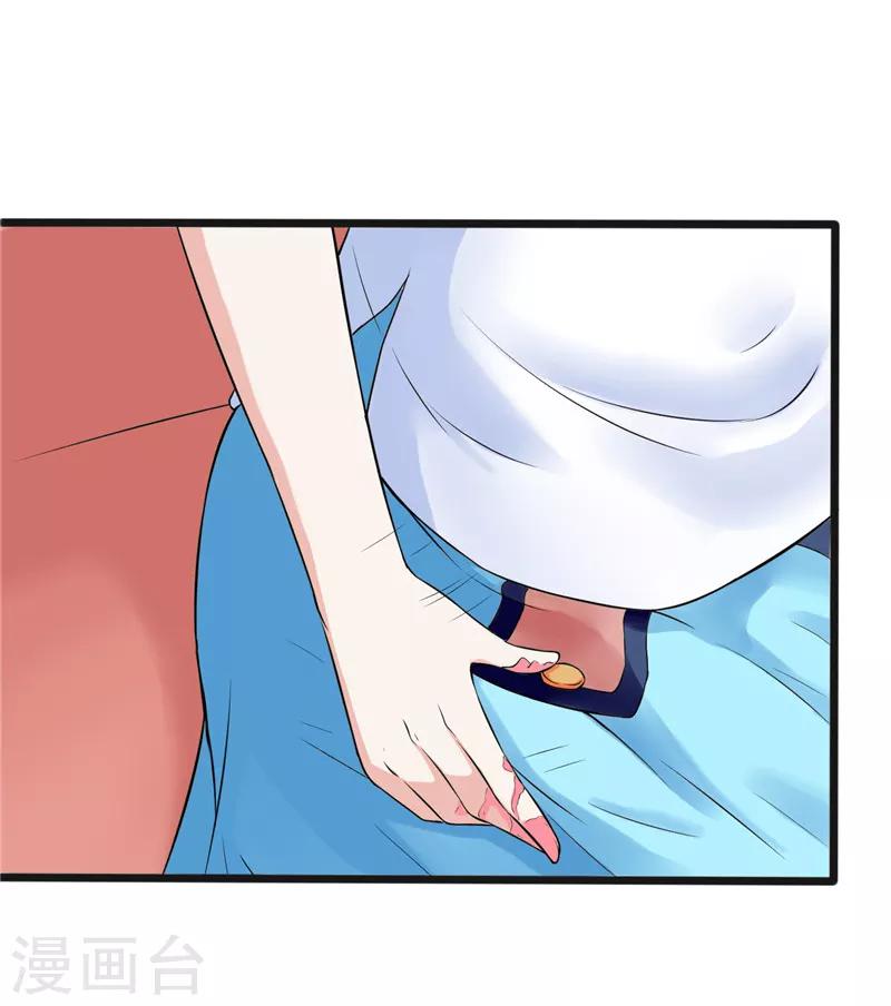 第5话-第5话