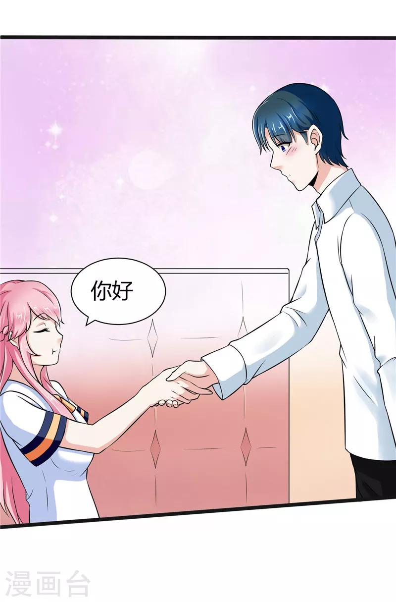 第5话-第5话