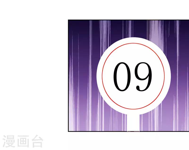 第41话(1/2)-第41话