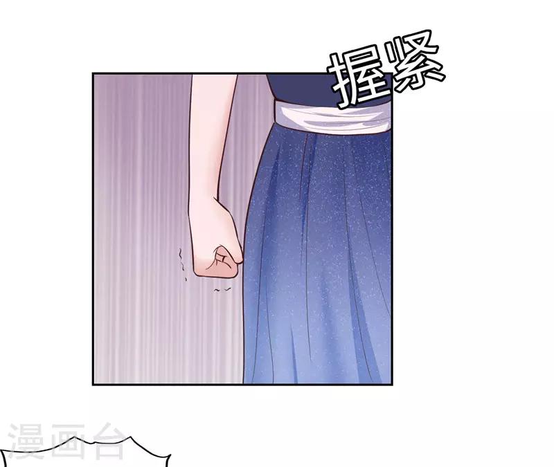 第41话(1/2)-第41话