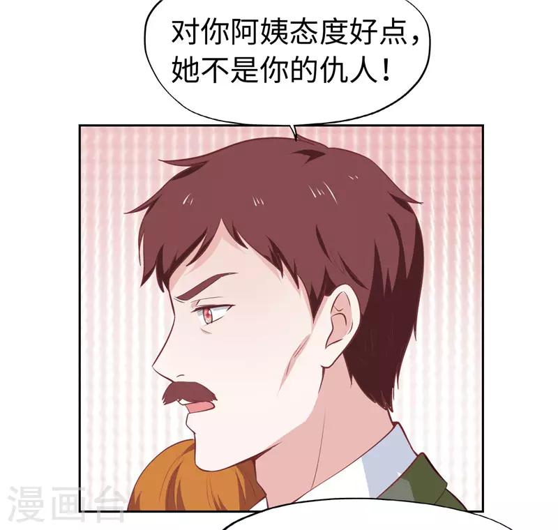 第41话(1/2)-第41话