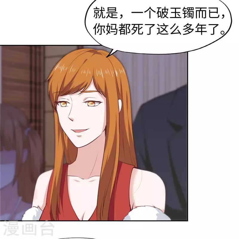 第41话(1/2)-第41话