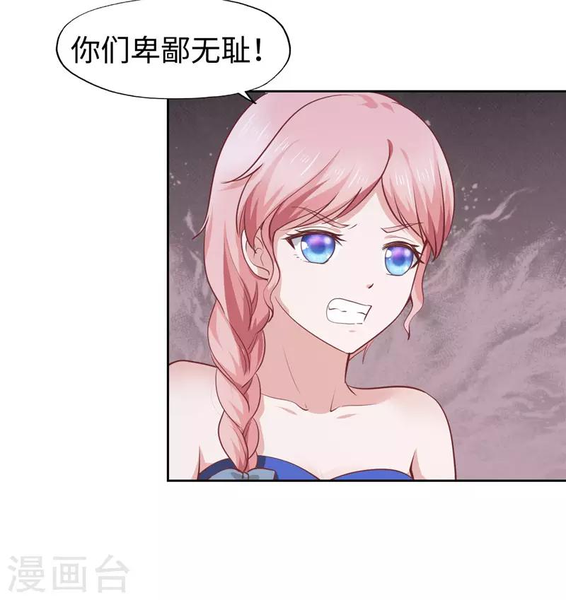 第41话(1/2)-第41话