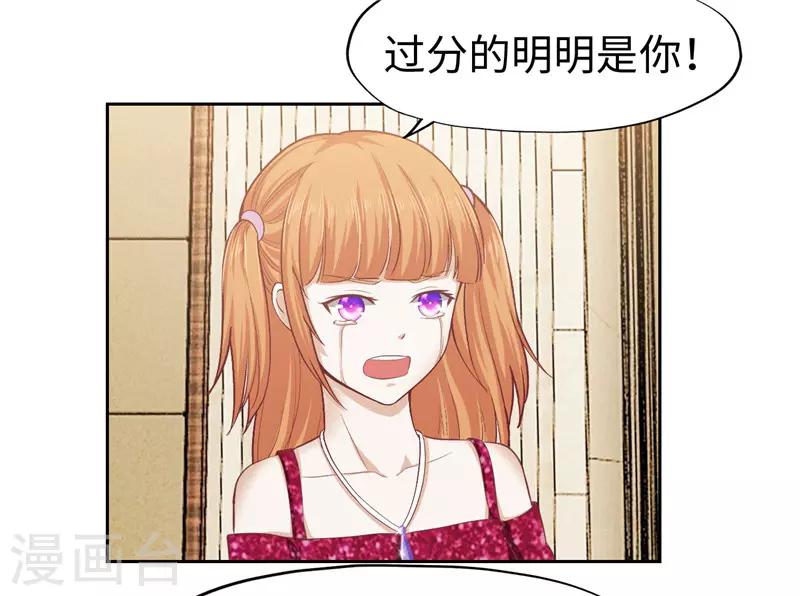 第41话(1/2)-第41话