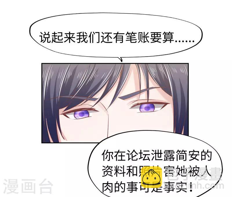 第41话(1/2)-第41话