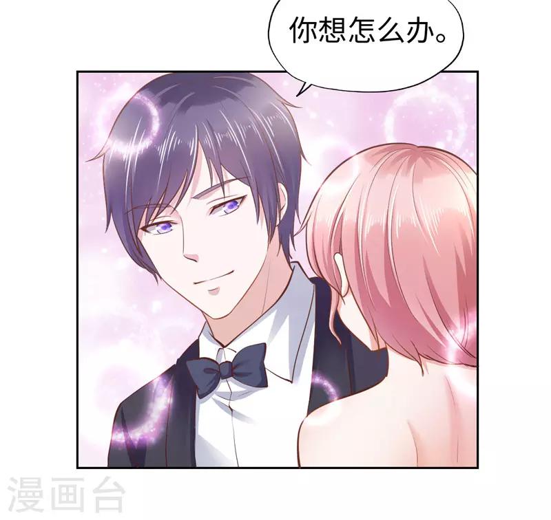 第41话(1/2)-第41话