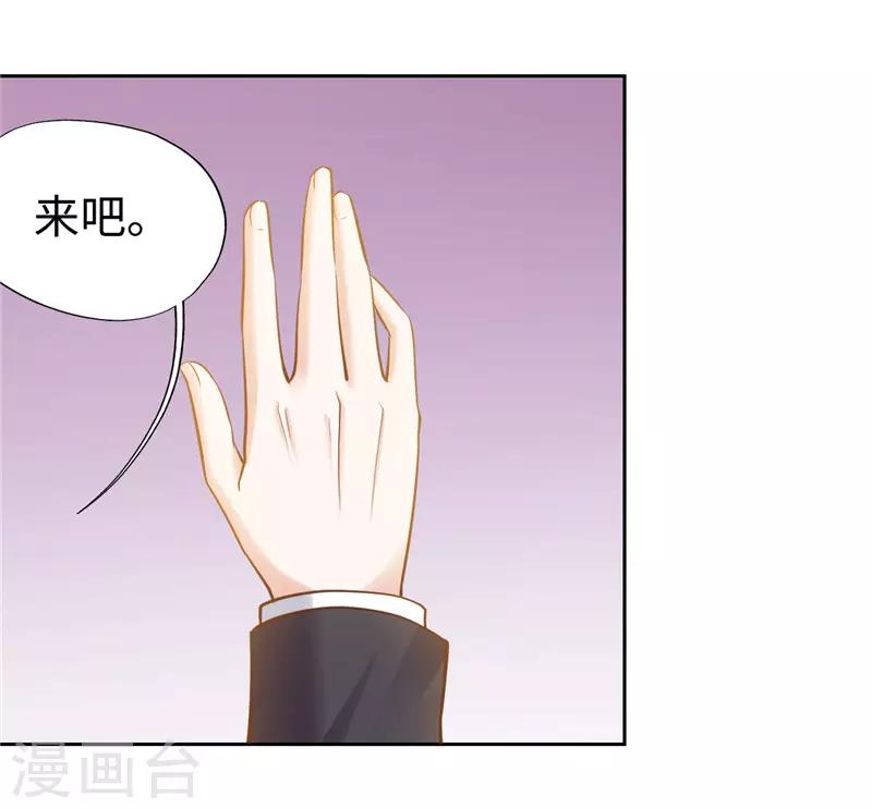 第41话(1/2)-第41话