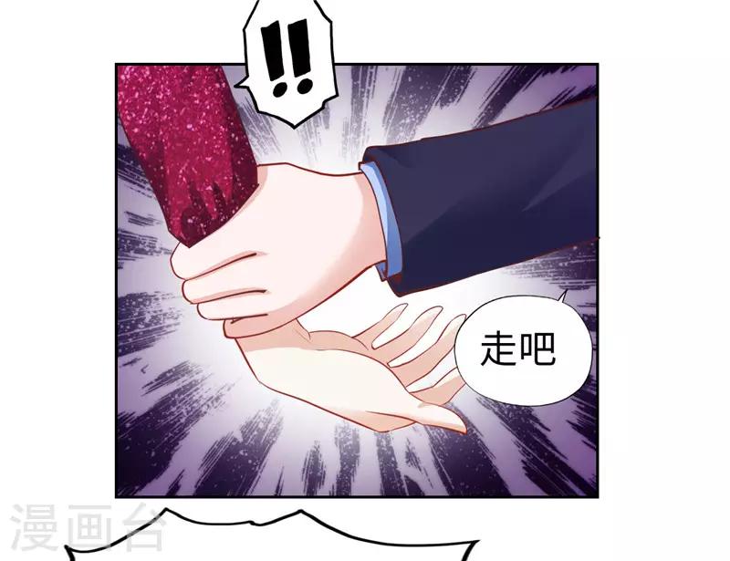 第41话(1/2)-第41话